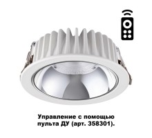 Точечный светильник Mars 358297 Novotech