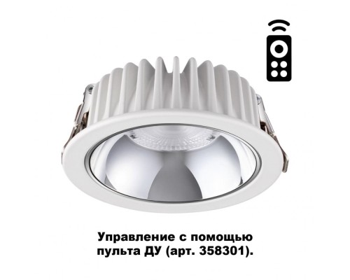 Точечный светильник Mars 358297 Novotech Точечный светильник Mars 358297 Novotech
