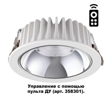 Точечный светильник Mars 358299 Novotech