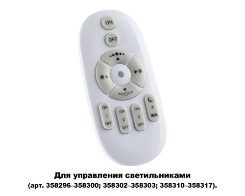 Пульт ДУ 358301 Novotech Пульт ДУ 358301 Novotech