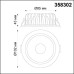Точечный светильник Drum 358302 Novotech