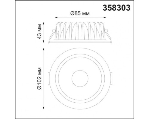 Точечный светильник Drum 358303 Novotech Точечный светильник Drum 358303 Novotech