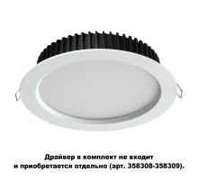 Точечный светильник Drum 358304 Novotech