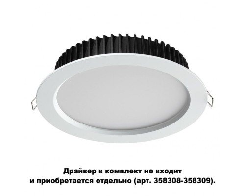 Точечный светильник Drum 358304 Novotech Точечный светильник Drum 358304 Novotech