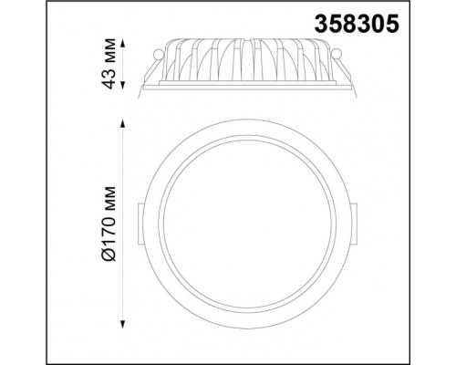 Точечный светильник Drum 358305 Novotech Точечный светильник Drum 358305 Novotech