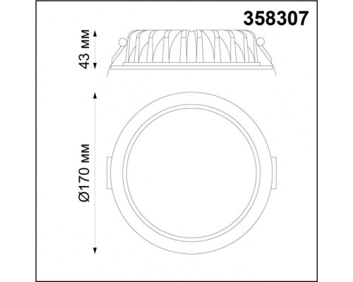 Точечный светильник Drum 358307 Novotech Точечный светильник Drum 358307 Novotech
