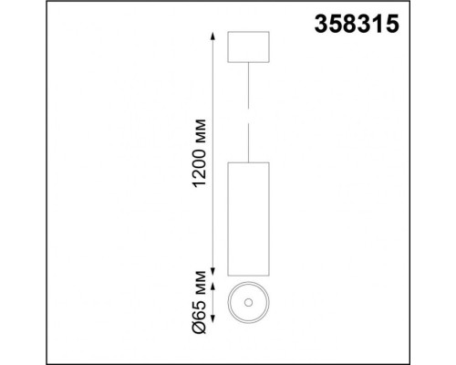 Подвесной светильник Demi 358315 Novotech
