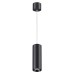 Подвесной светильник Demi 358316 Novotech