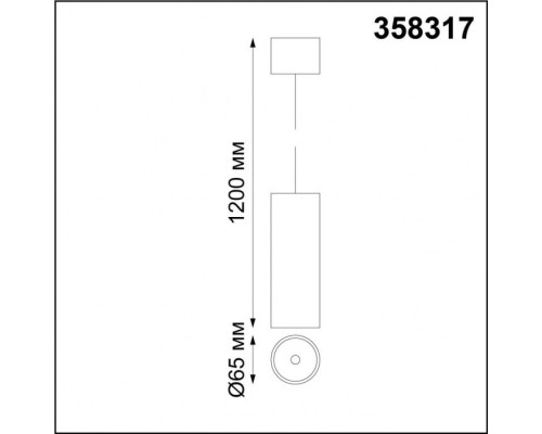 Подвесной светильник Demi 358317 Novotech