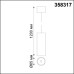Подвесной светильник Demi 358317 Novotech