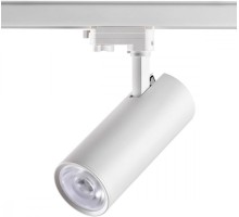 Трековый светильник Hela 358332 Novotech