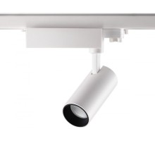 Трековый светильник Gestion 358337 Novotech