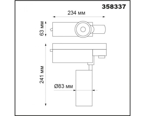 Трековый светильник Gestion 358337 Novotech