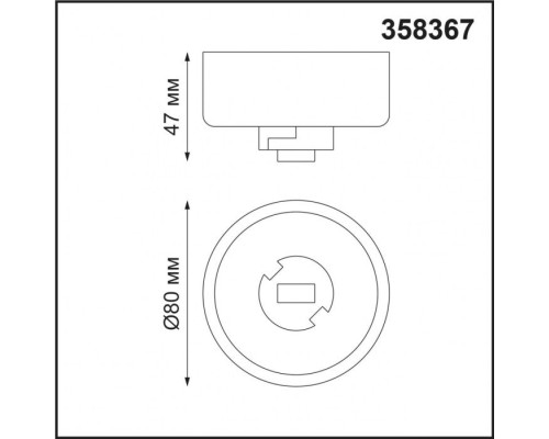 Корпус накладной Compo 358367 Novotech Корпус накладной Compo 358367 Novotech