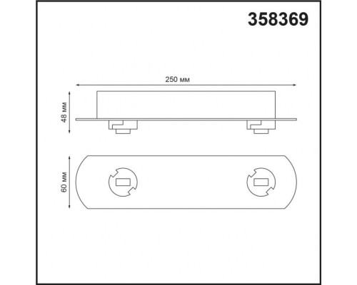 Корпус накладной Compo 358369 Novotech