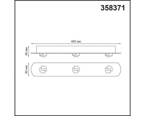 Корпус накладной Compo 358371 Novotech