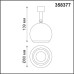 Спот Compo 358377 Novotech
