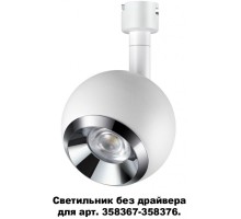 Спот Compo 358378 Novotech