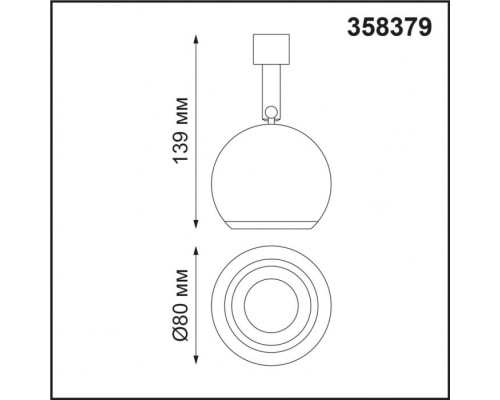 Спот Compo 358379 Novotech Спот Compo 358379 Novotech