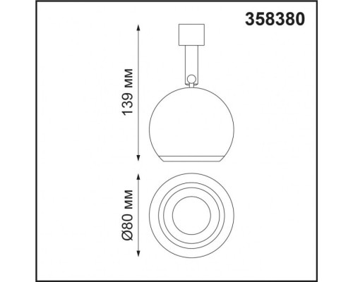 Спот Compo 358380 Novotech Спот Compo 358380 Novotech