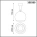 Спот Compo 358380 Novotech