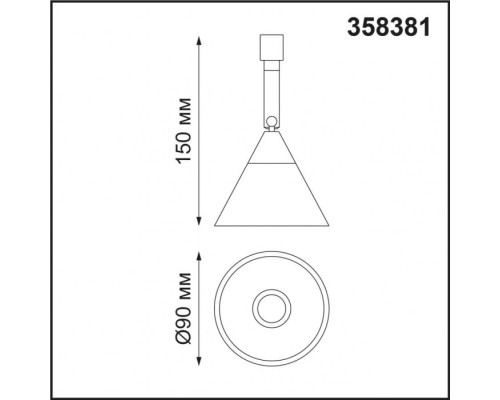 Спот Compo 358381 Novotech Спот Compo 358381 Novotech