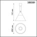 Спот Compo 358381 Novotech