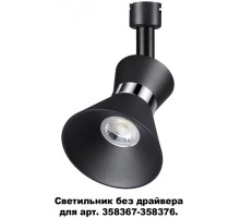 Спот Compo 358384 Novotech