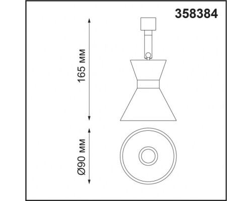 Спот Compo 358384 Novotech Спот Compo 358384 Novotech