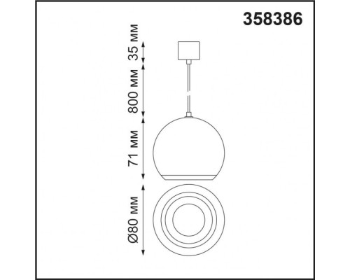 Подвесной светильник Compo 358386 Novotech