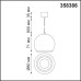 Подвесной светильник Compo 358386 Novotech