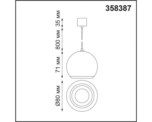 Подвесной светильник Compo 358387 Novotech Подвесной светильник Compo 358387 Novotech