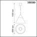 Подвесной светильник Compo 358389 Novotech