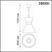 Подвесной светильник Compo 358391 Novotech