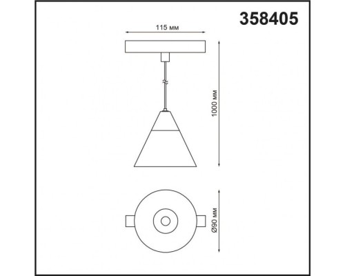 Трековый светильник SHINO FLUM 358405 Novotech Трековый светильник SHINO FLUM 358405 Novotech