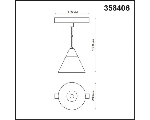 Трековый светильник SHINO FLUM 358406 Novotech Трековый светильник SHINO FLUM 358406 Novotech