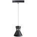 Трековый светильник SHINO FLUM 358408 Novotech