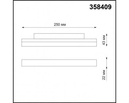 Трековый светильник SHINO FLUM 358409 Novotech Трековый светильник SHINO FLUM 358409 Novotech
