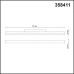 Трековый светильник SHINO FLUM 358411 Novotech