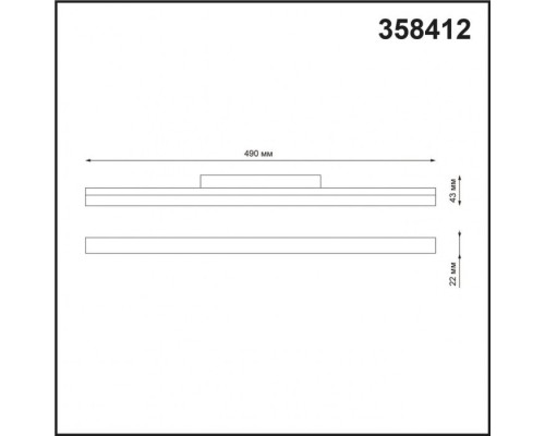 Трековый светильник SHINO FLUM 358412 Novotech Трековый светильник SHINO FLUM 358412 Novotech