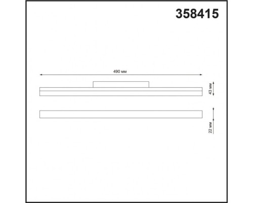 Трековый светильник SHINO FLUM 358415 Novotech Трековый светильник SHINO FLUM 358415 Novotech