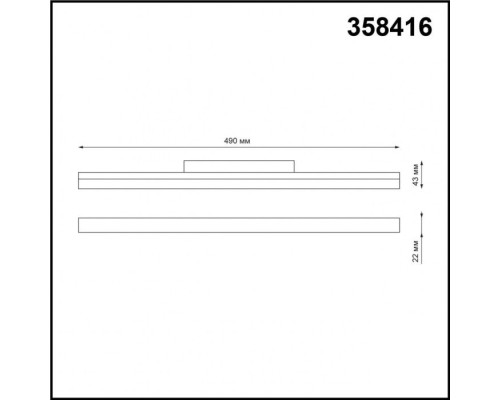 Трековый светильник SHINO FLUM 358416 Novotech Трековый светильник SHINO FLUM 358416 Novotech