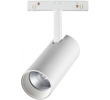 Трековый светильник Flum 358423 Novotech