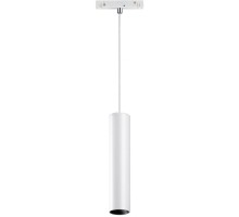 Трековый светильник Flum 358425 Novotech