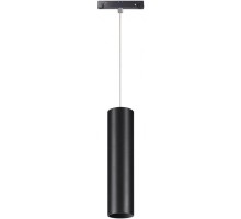 Трековый светильник Flum 358426 Novotech