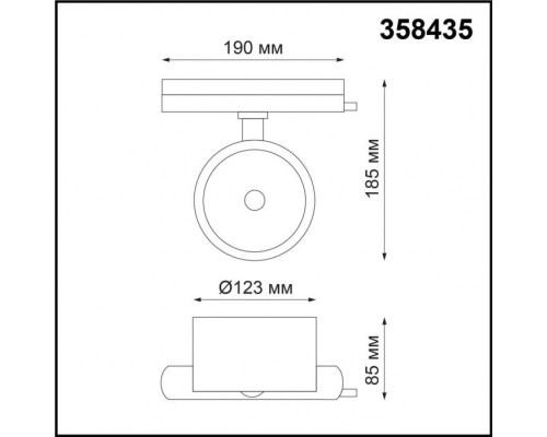 Трековый светильник PORT PIRUM 358435 Novotech Трековый светильник PORT PIRUM 358435 Novotech