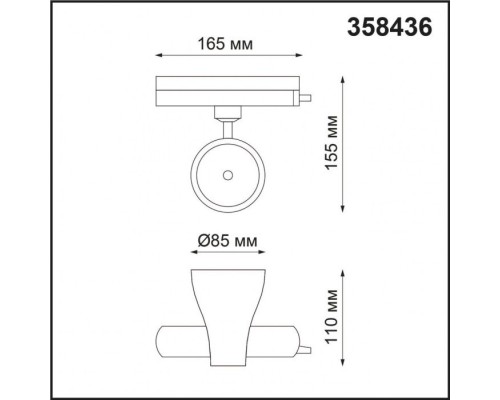 Трековый светильник PORT PIRUM 358436 Novotech Трековый светильник PORT PIRUM 358436 Novotech
