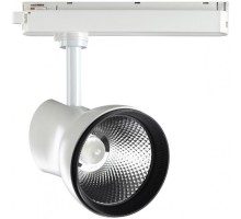 Трековый светильник PORT PIRUM 358438 Novotech