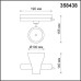 Трековый светильник PORT PIRUM 358438 Novotech