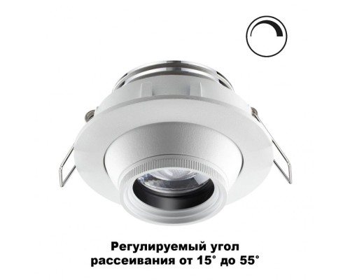 Точечный светильник Horn 358443 Novotech Точечный светильник Horn 358443 Novotech